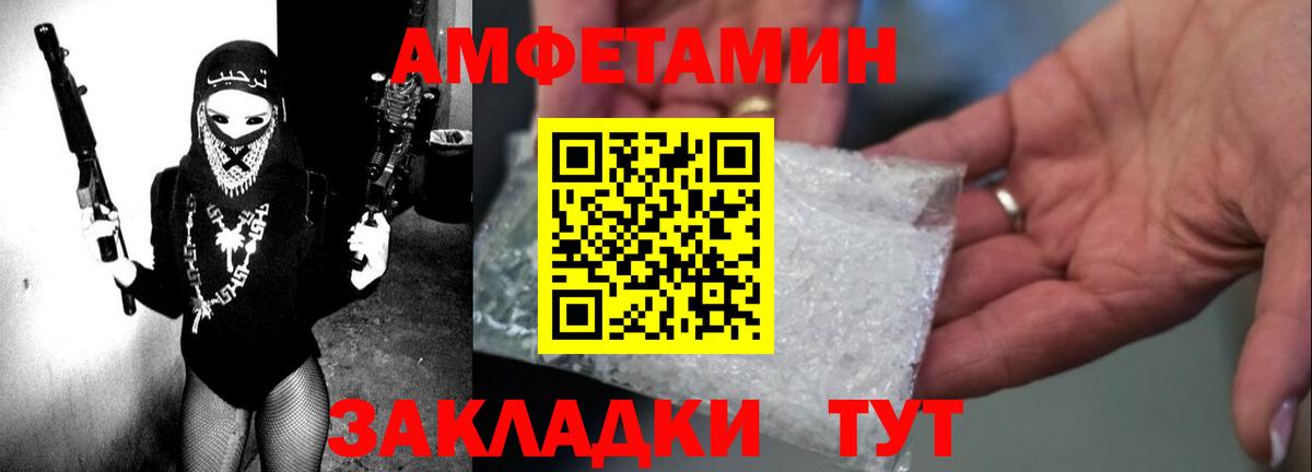 АМФ Premium Волгоград