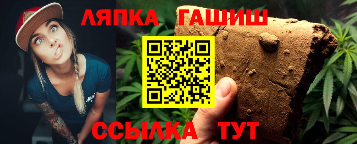 ГАШ Изолятор Волгоград