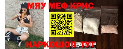 МДМА Жуковский