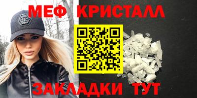 МДМА Жуковский