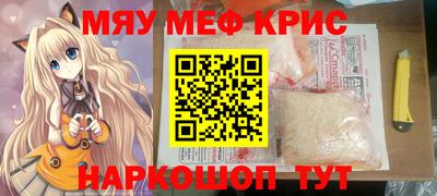кокс Заводоуковск