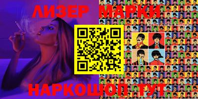 МДМА Жуковский