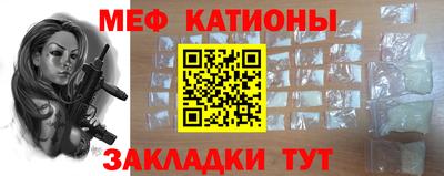 МДМА Жуковский