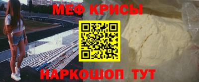 прущая мука Заволжье