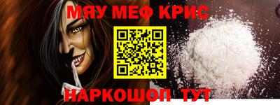 кокс Заводоуковск