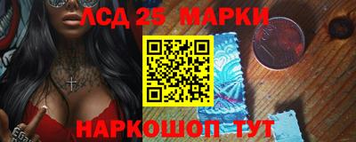 МДМА Жуковский