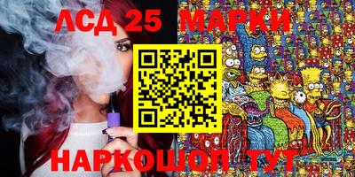 МДМА Жуковский