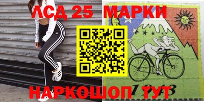 МДМА Жуковский