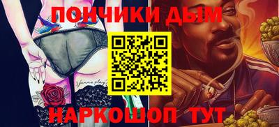 МДМА Жуковский