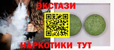кокс Заводоуковск