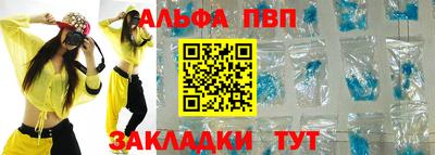 МДМА Жуковский