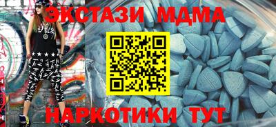кокс Заводоуковск