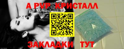 МДМА Жуковский