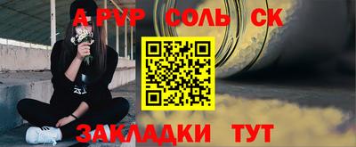 МДМА Жуковский