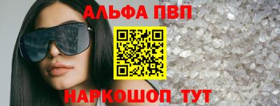 прущая мука Заволжье
