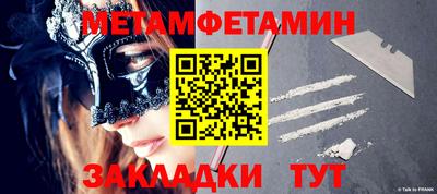 кокс Заводоуковск