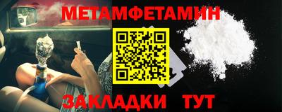 МДМА Жуковский