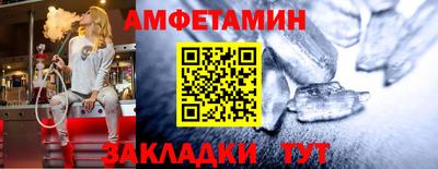прущая мука Заволжье