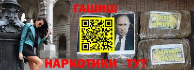 прущая мука Заволжье