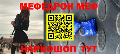 кокс Заводоуковск