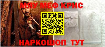 кокс Заводоуковск
