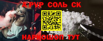 МДМА Жуковский
