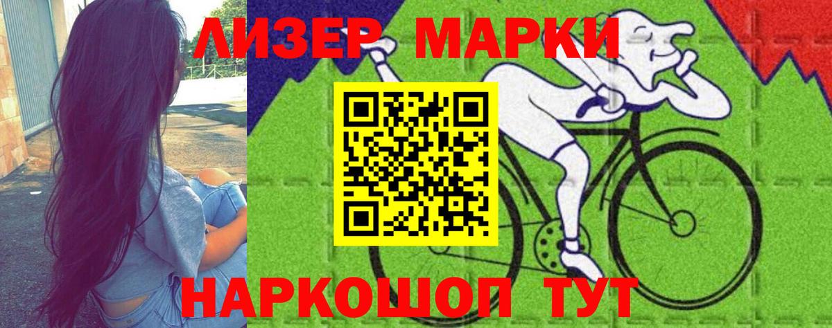 ЛСД экстази кислота  Вход с VPN  ЛСД экстази  LSD-25 экстази кислота  Волгоград 