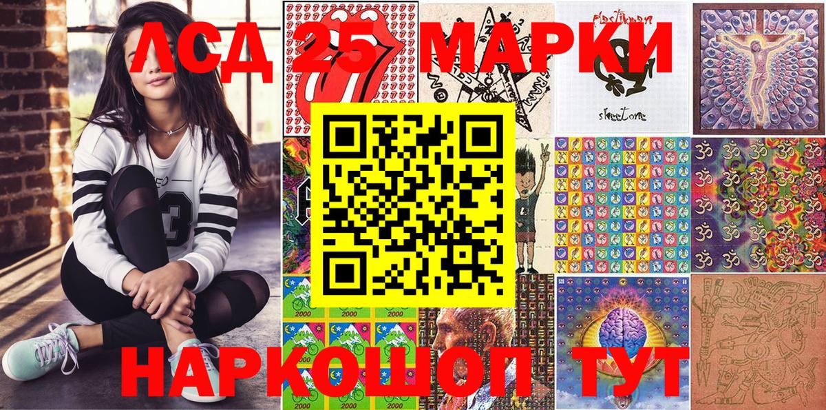 Марки NBOMe 1500мкг  Марки NBOMe 1500мкг  Вход с VPN  Волгоград 