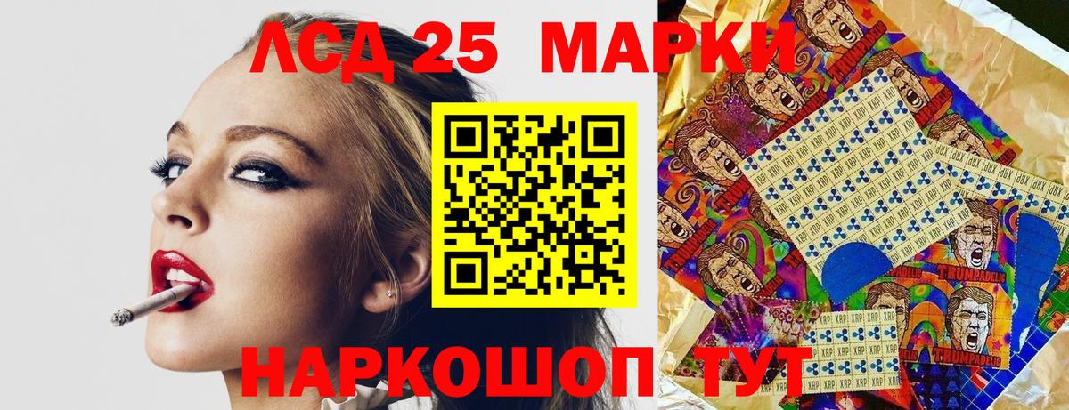 Марки N-bome 1500мкг Волгоград