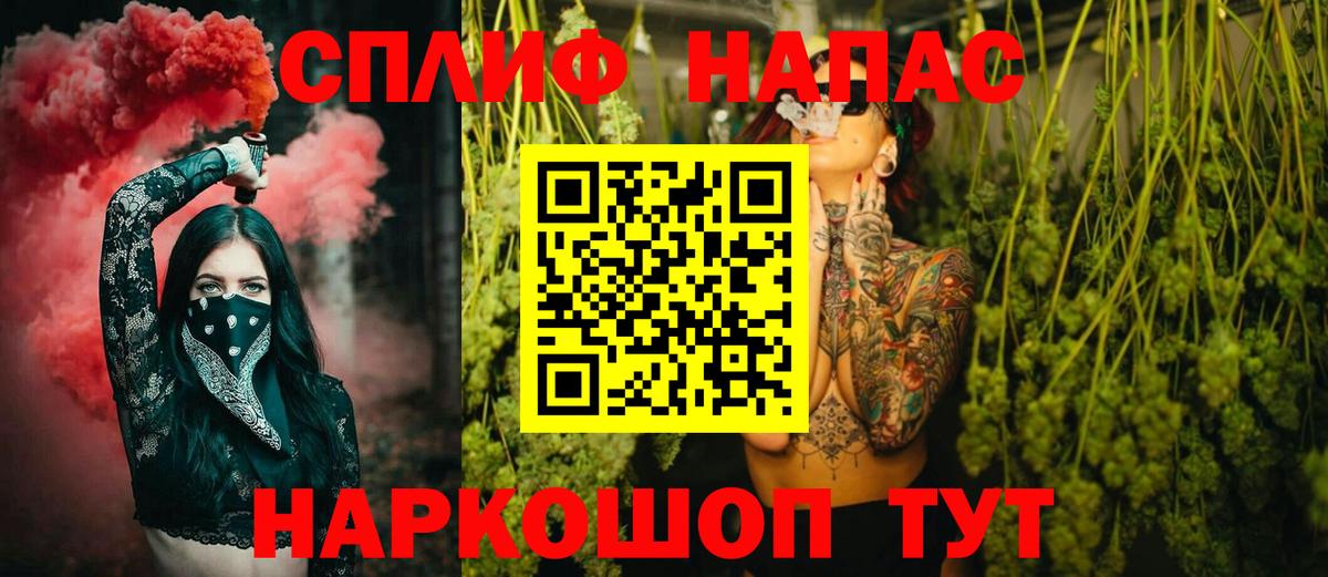 МАРИХУАНА семена  Вход с VPN  Волгоград  Бошки Шишки MAZAR 
