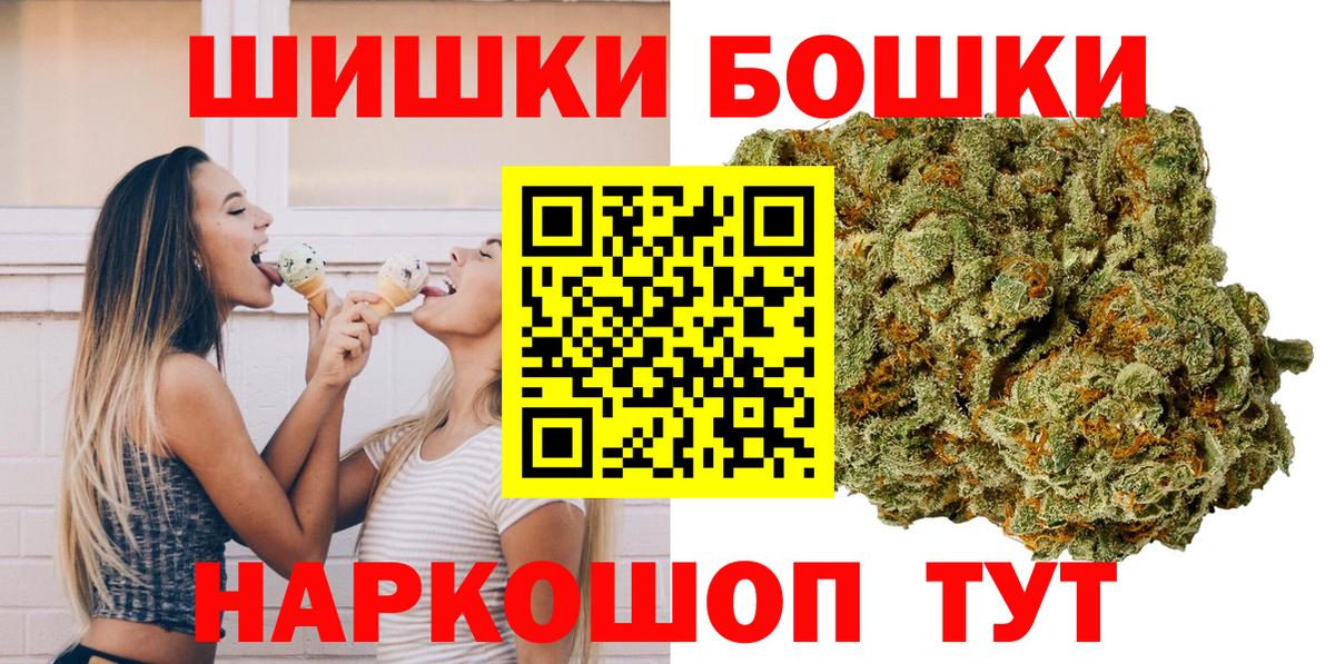 МАРИХУАНА семена Волгоград